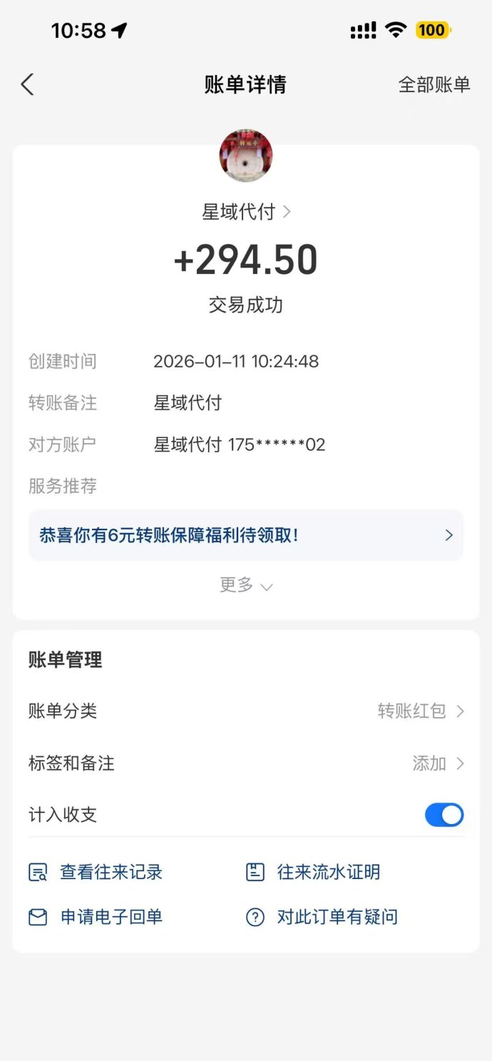 星域项目：不推人也能轻松日赚1000+，全新自动化赚米！