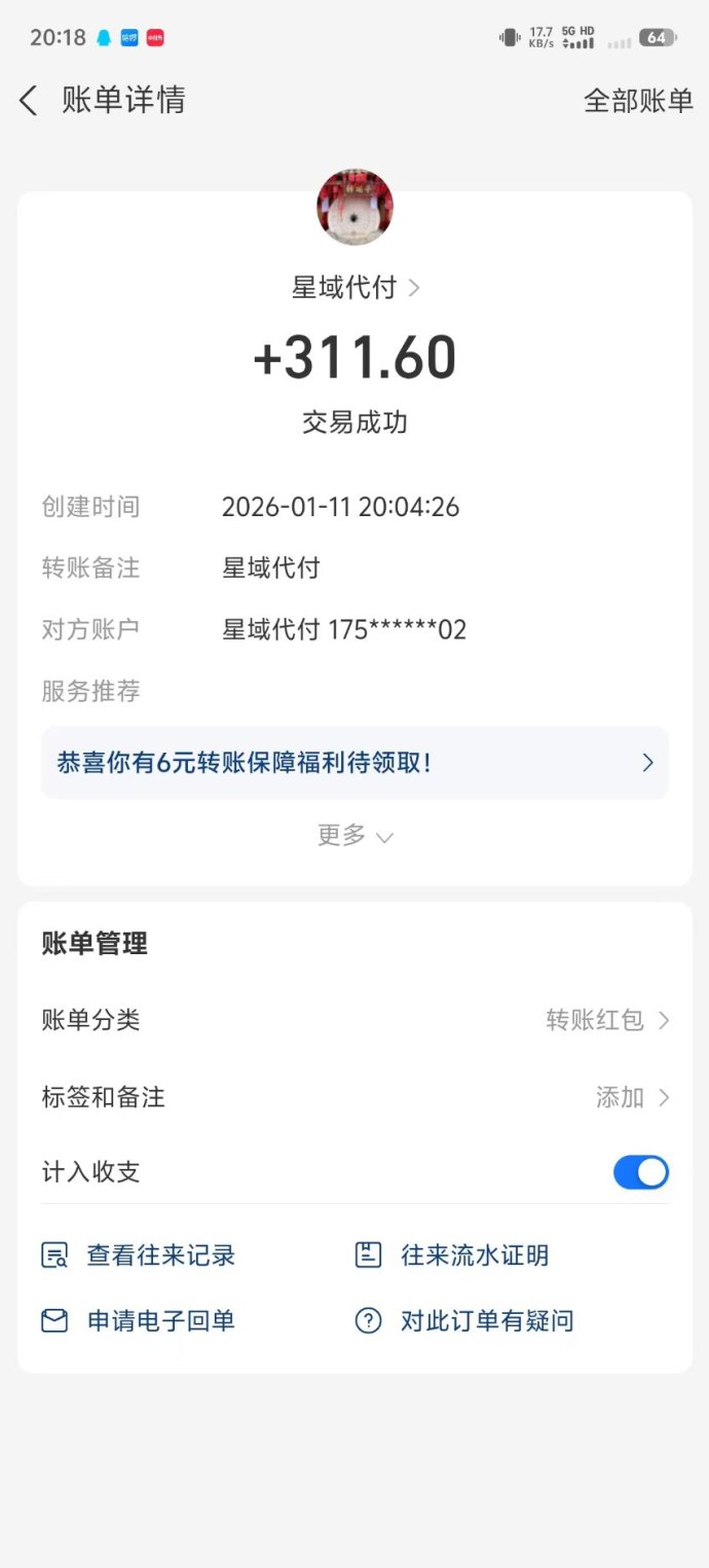 星域项目：不推人也能轻松日赚1000+，全新自动化赚米！
