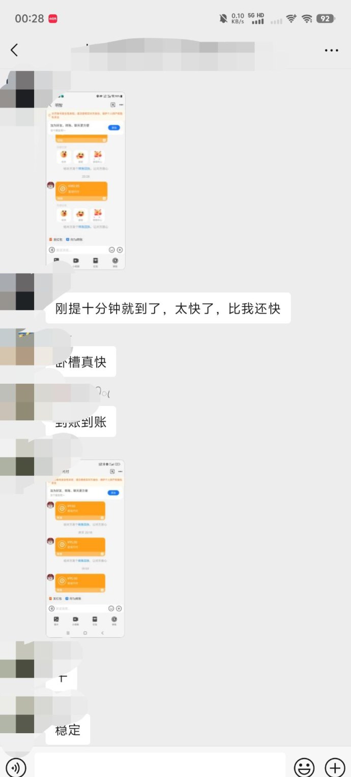 星域项目：不推人也能轻松日赚1000+，全新自动化赚米！
