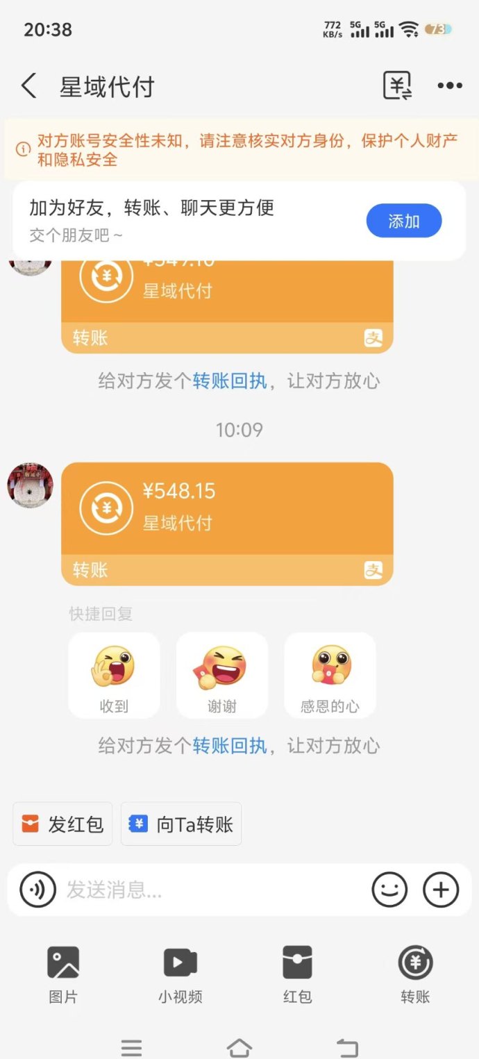 星域项目：不推人也能轻松日赚1000+，全新自动化赚米！