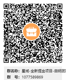 星域项目：不推人也能轻松日赚1000+，全新自动化赚米！