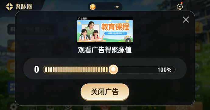 聚脉圈：1月5日内测上线，聚脉值积分与VIP专属玩法带来新机遇