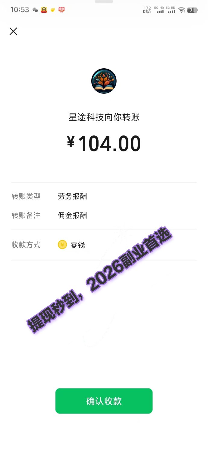 乐淘拾刻，零撸赚米！刚刚上线！