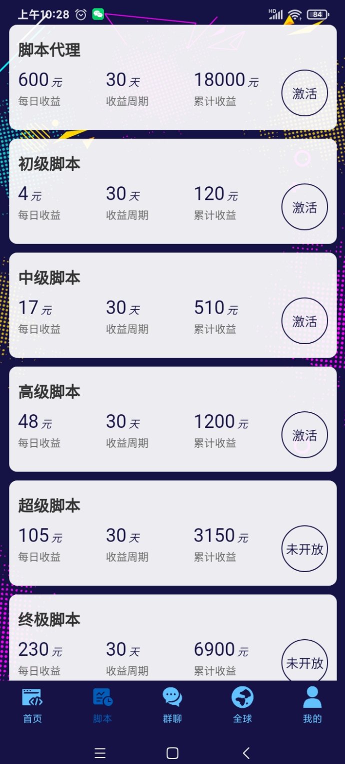 AI智能量化褂机平台全解析，自动运行轻松累积收入！