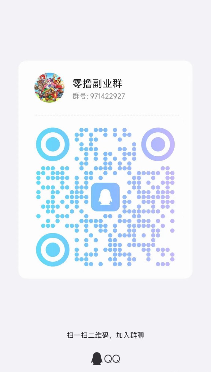 ​趣闲赚：少有人知道，非常简单轻松赚米！