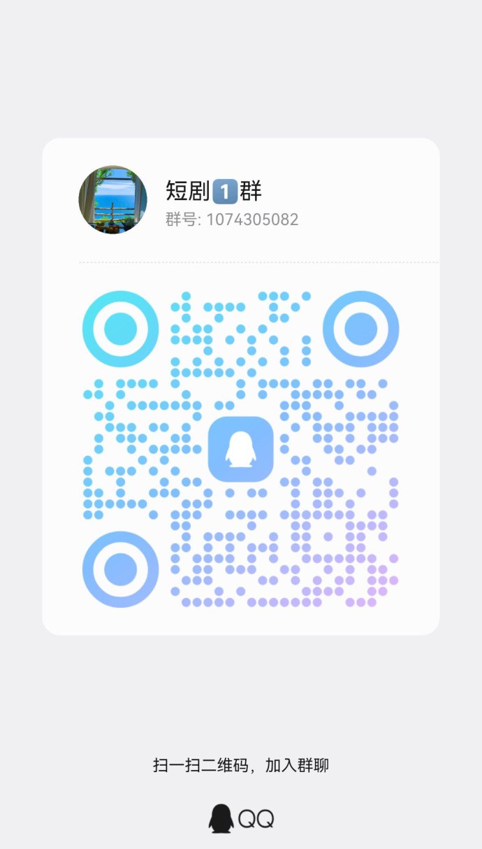 首波红利来袭！手机躺赚，每天轻松赚20-50圆，组队撸金！