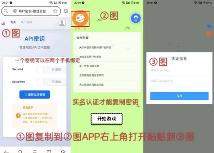 青苹果：看广告赚米，每天都能提取！