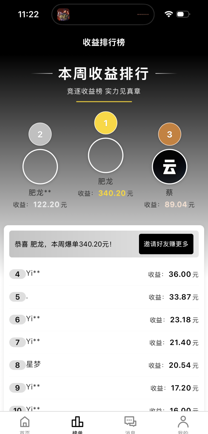 云创客视频种草，稳定收入，兜底一天轻松赚9米！