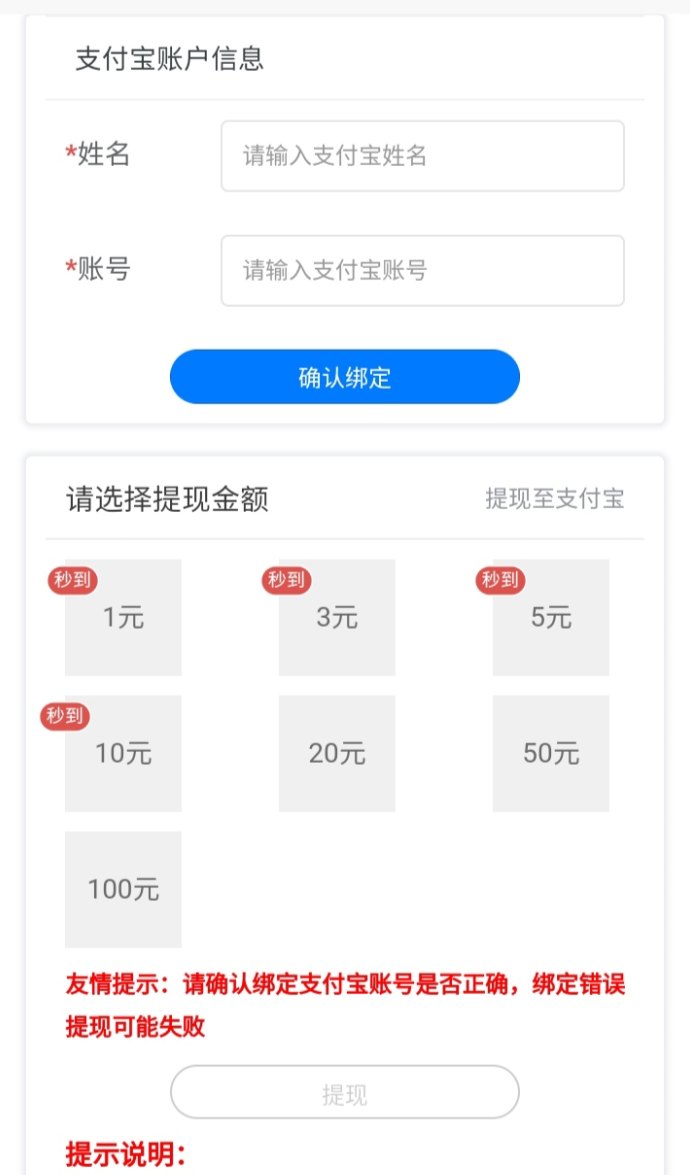 番茄抖关，一级总代首码，自动化副业轻松赚！
