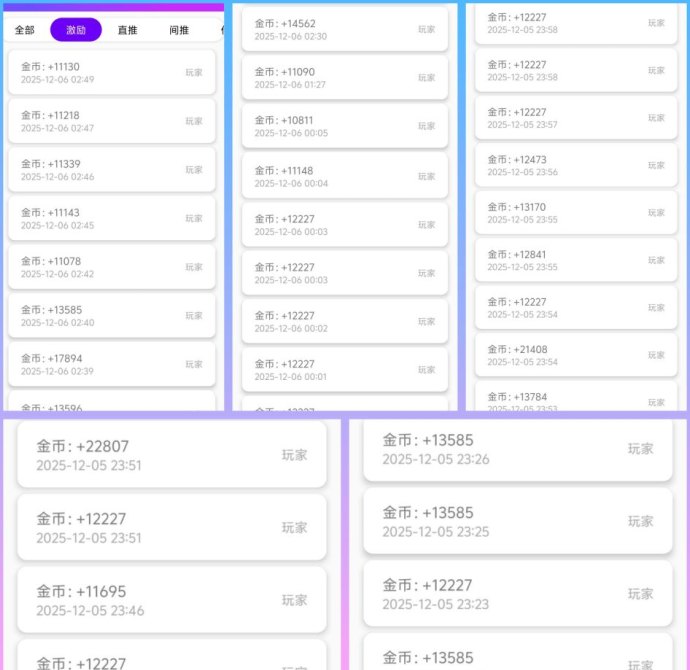 盛世金剧：广告赚米，稳定收溢，快速回报！