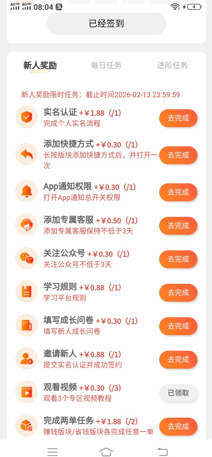 云副业：开启稳定副业收入，轻松赚取额外财富