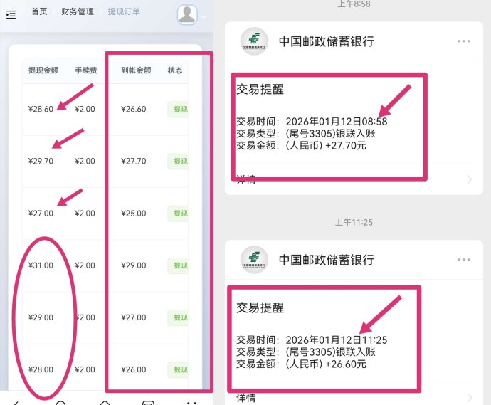 青苹果广告平台：无需养机，每天轻松赚，年度推荐！