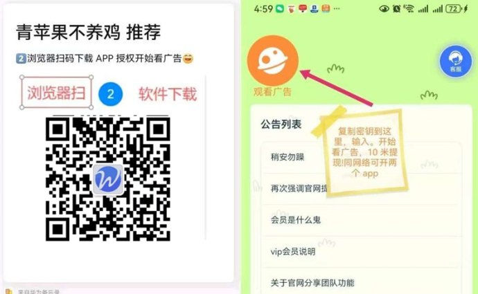 青苹果广告平台：无需养机，每天轻松赚，年度推荐！