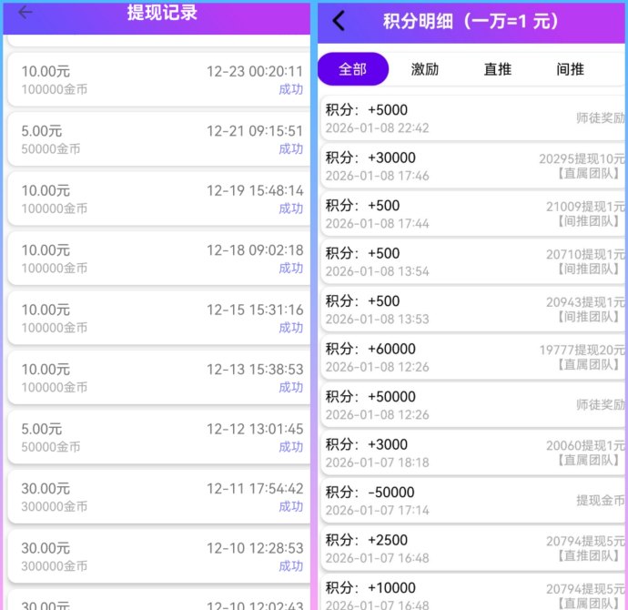 盛世金剧平台：稳定靠谱的广告收溢新选择！