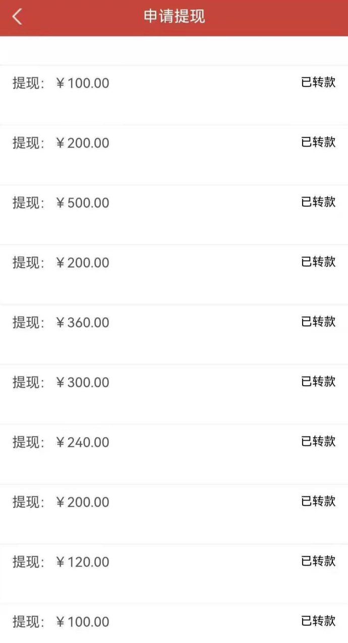 ​云点人工智能：无人值守点击广告联盟，轻松赚取稳定收入！