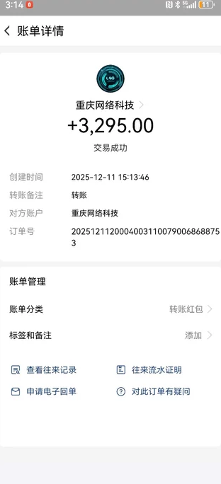 年底掘金神器：年底最后一场财富风暴！可零撸、自动接単，每天1000+不是梦！直招团队长。