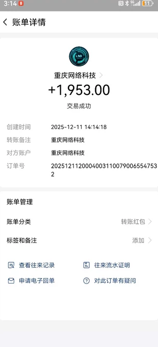 年底掘金神器：年底最后一场财富风暴！可零撸、自动接単，每天1000+不是梦！直招团队长。