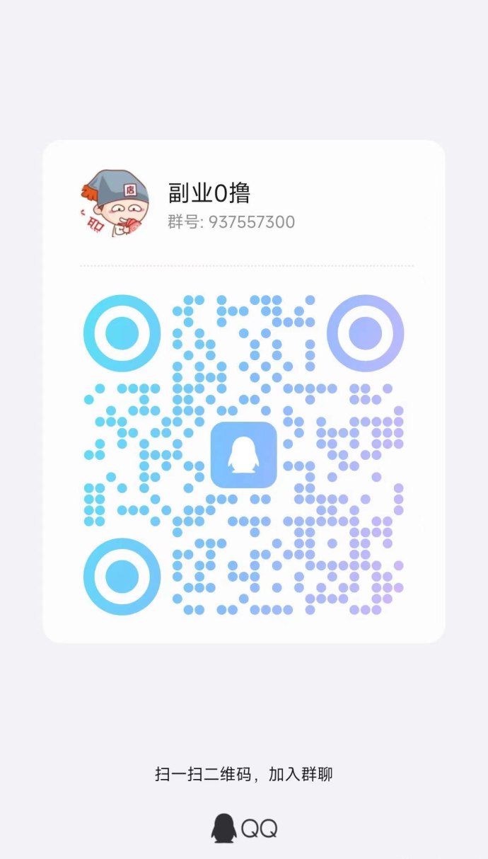 豆派广告赚，不养机，轻松赚取高收溢！