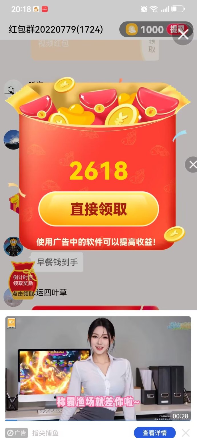 玄学猫：零投高收溢，日赚50+，推广月入过万，随时提取无门槛！