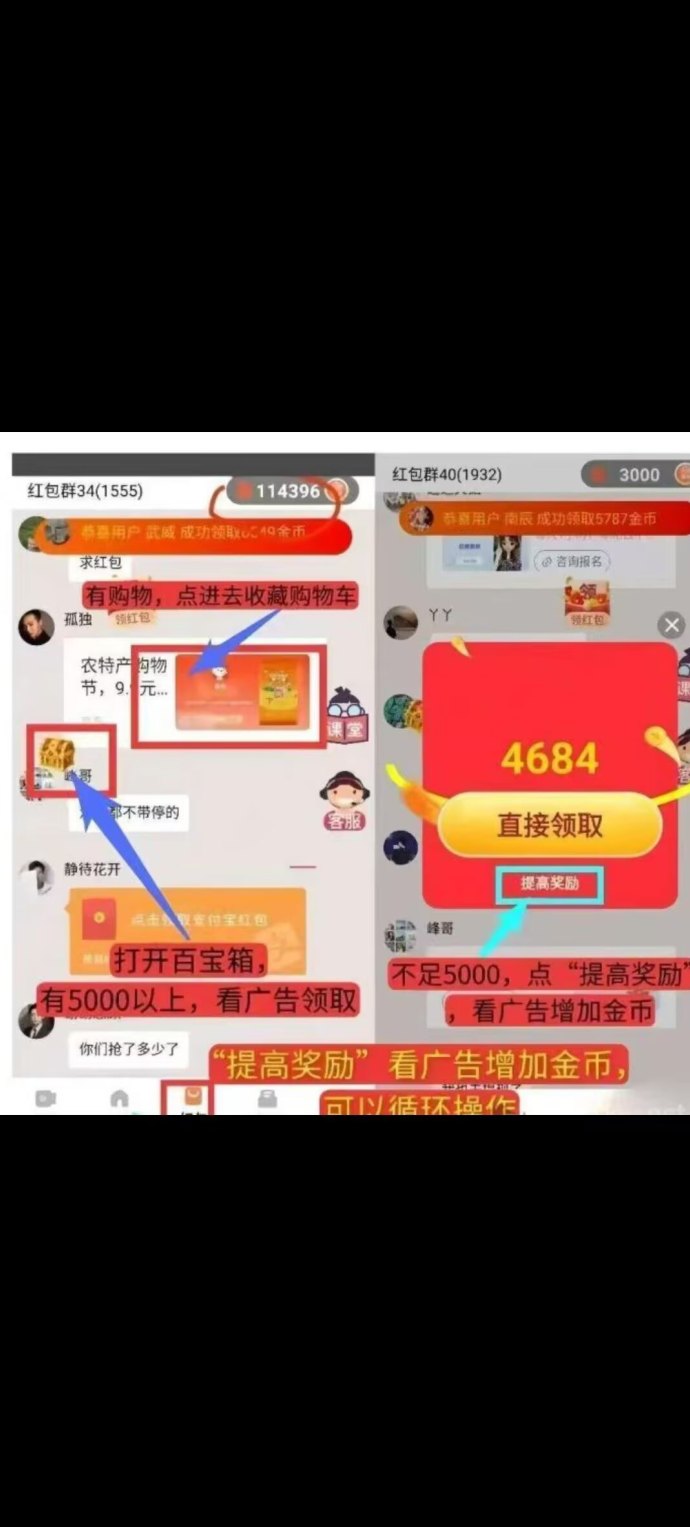玄学猫：零投高收溢，日赚50+，推广月入过万，随时提取无门槛！