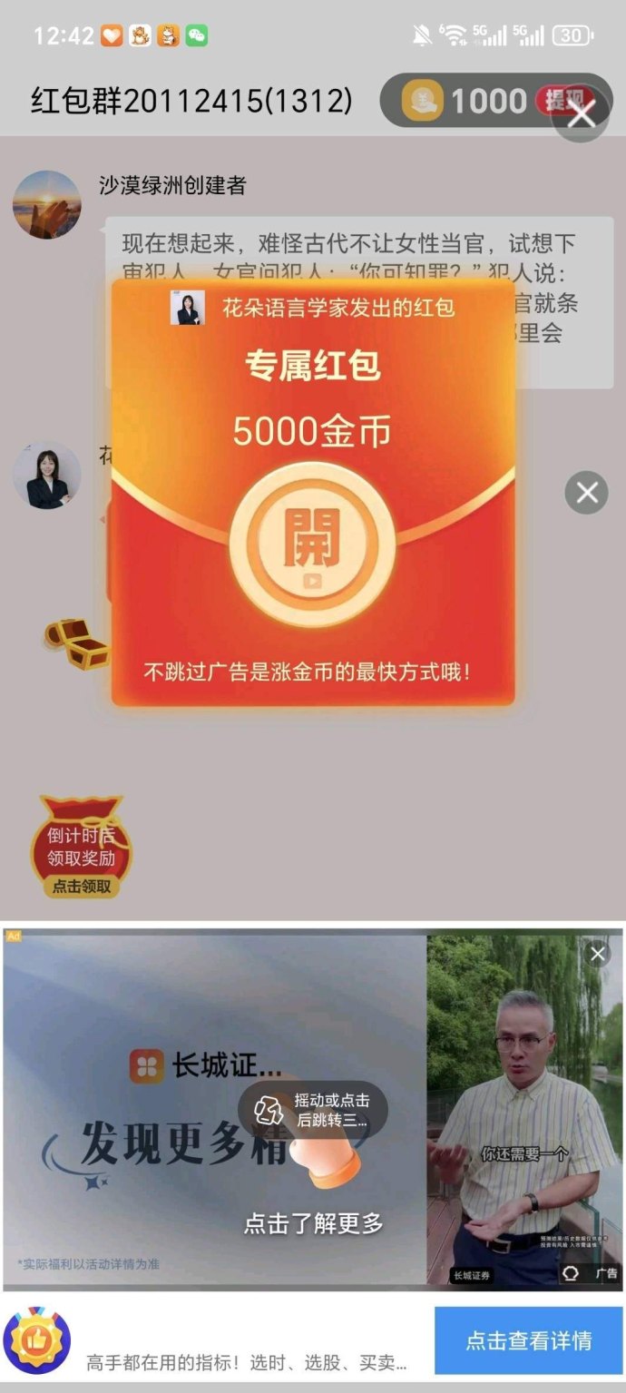玄学猫：广告轻松赚，每日收溢高，团队奖励多，秒到账无手续费！