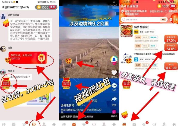 玄学猫：广告轻松赚，每日收溢高，团队奖励多，秒到账无手续费！