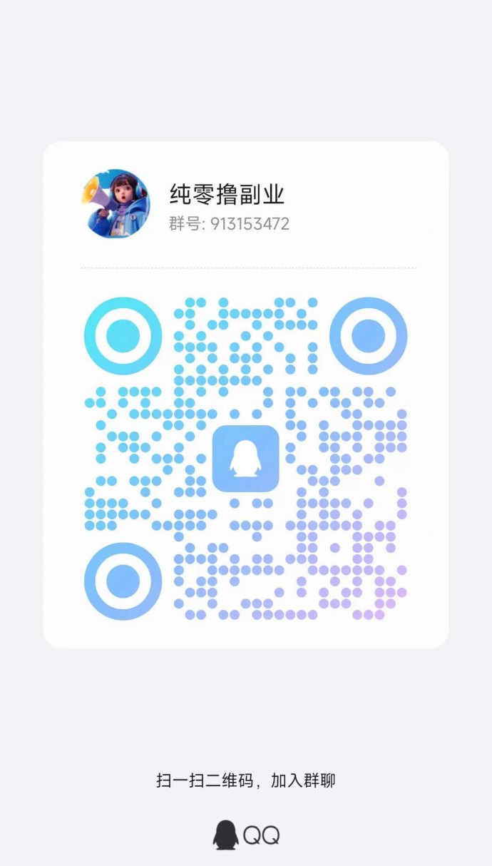 快乐速算：看广告，苹果安卓双端轻松赚取稳定收入！