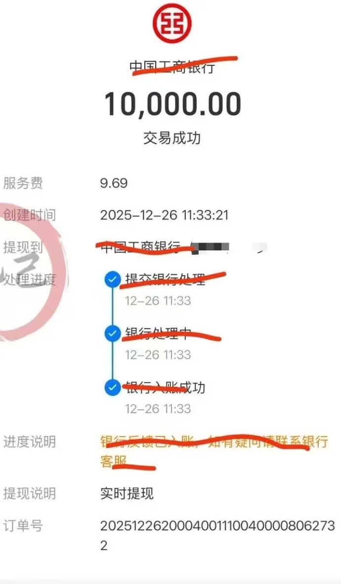 打字聊天副业赚米（一天200—1000）免费带人