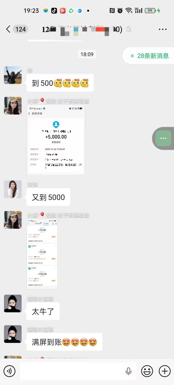打字聊天副业赚米（一天200—1000）免费带人