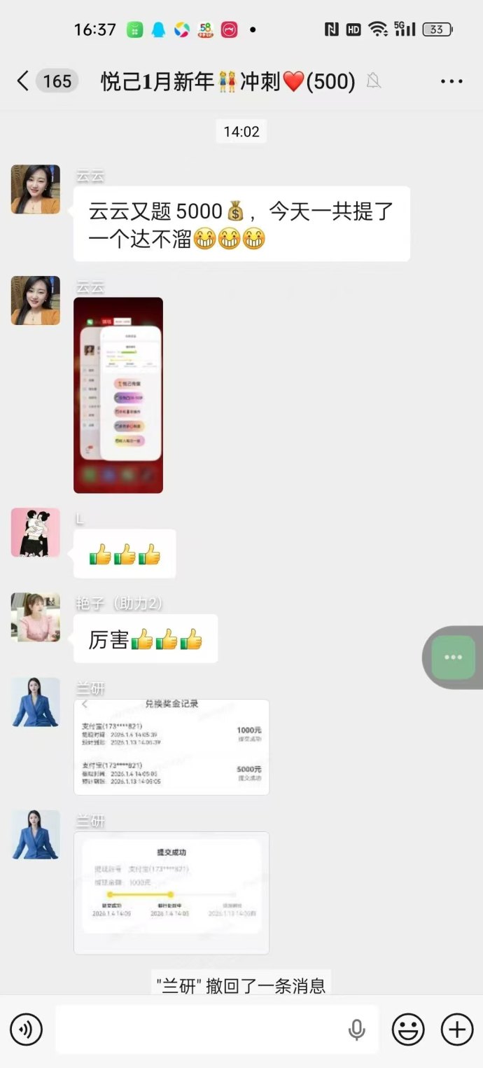 打字聊天副业赚米（一天200—1000）免费带人