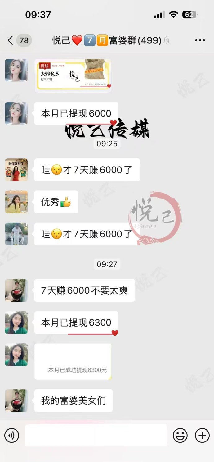 打字聊天副业赚米（一天200—1000）免费带人