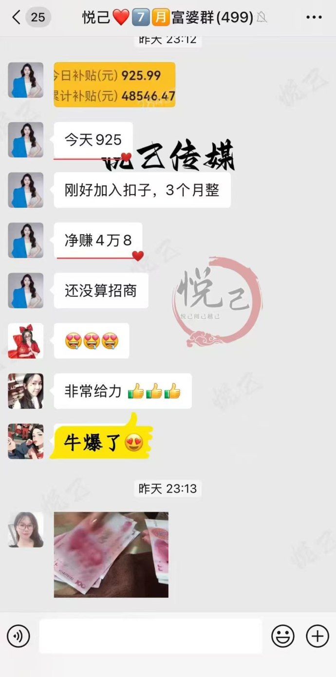打字聊天副业赚米（一天200—1000）免费带人