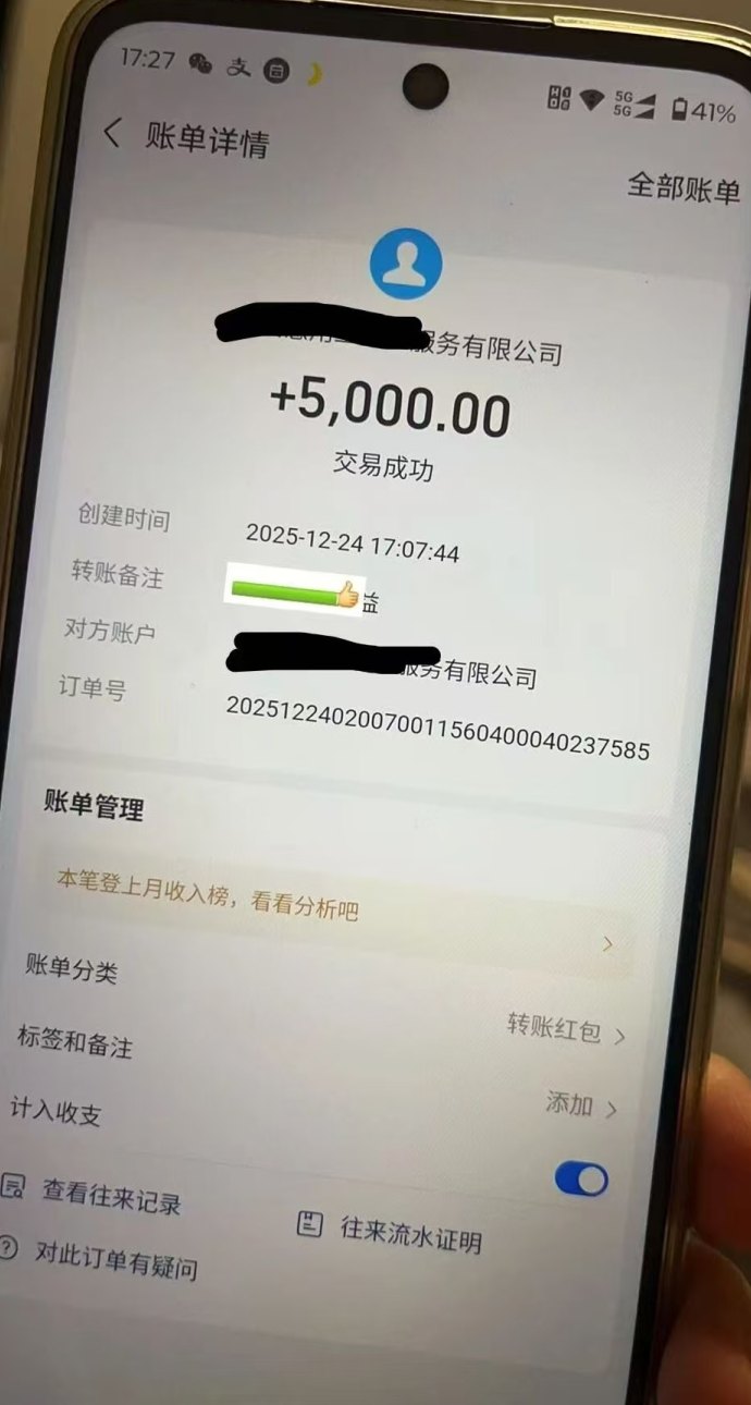 打字聊天副业赚米（一天200—1000）免费带人