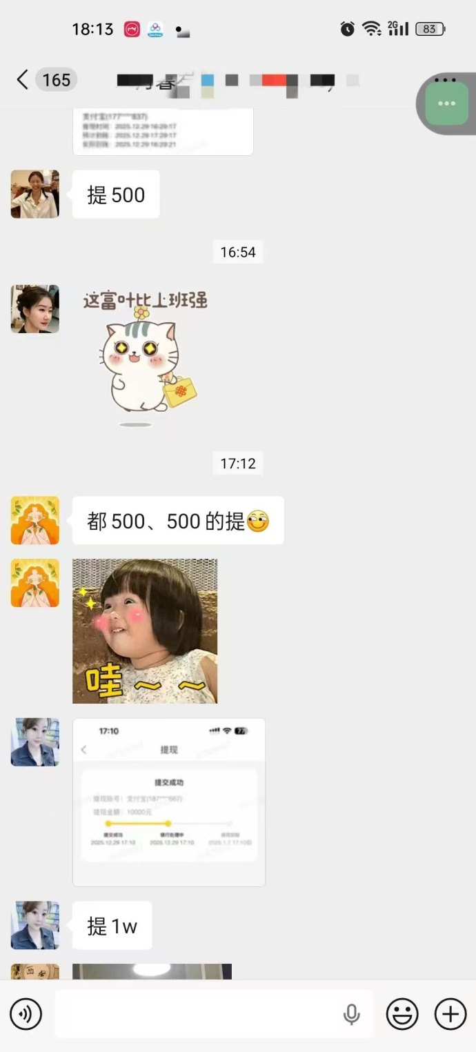 打字聊天副业赚米（一天200—1000）免费带人