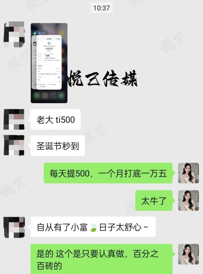 打字聊天副业赚米（一天200—1000）免费带人