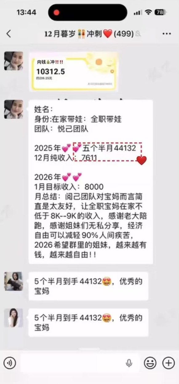 打字聊天副业赚米（一天200—1000）免费带人