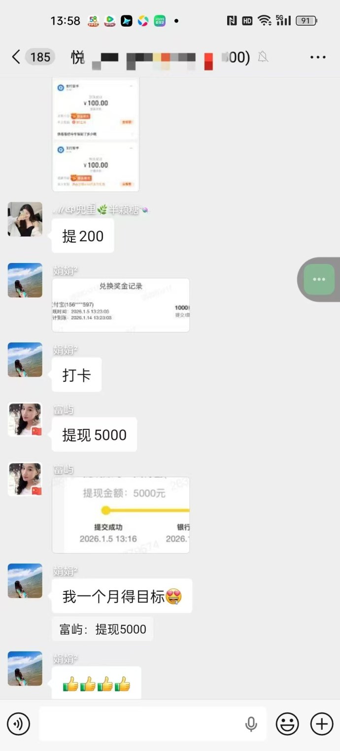 打字聊天副业赚米（一天200—1000）免费带人