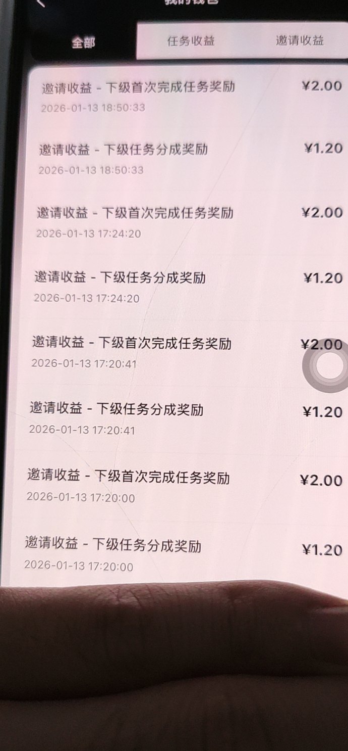云创客短视频代发新模式解析：收溢清晰到账快！
