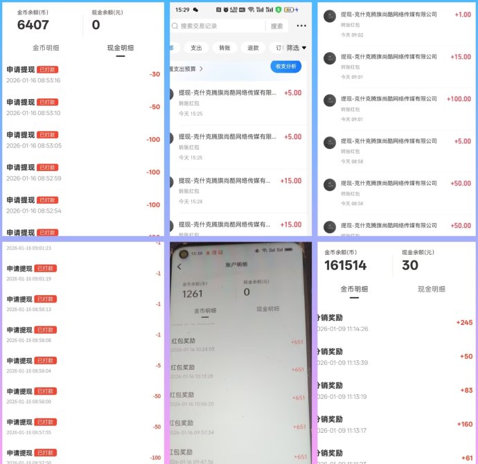 红叶剧场全新广告模式上线：短剧观看也能产生稳定收溢！