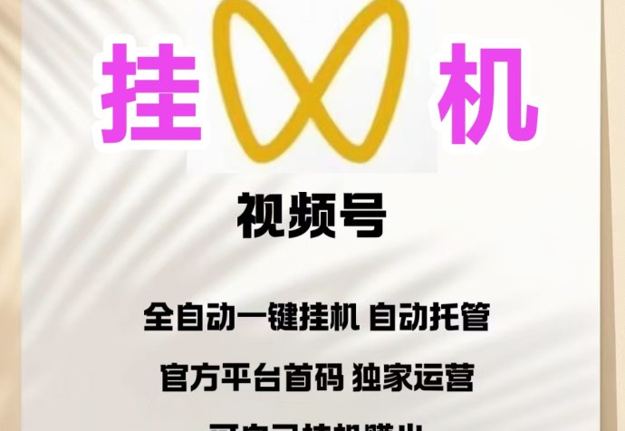 一斗米自动褂机系统解析：收溢全归个人，运行透明更安心！