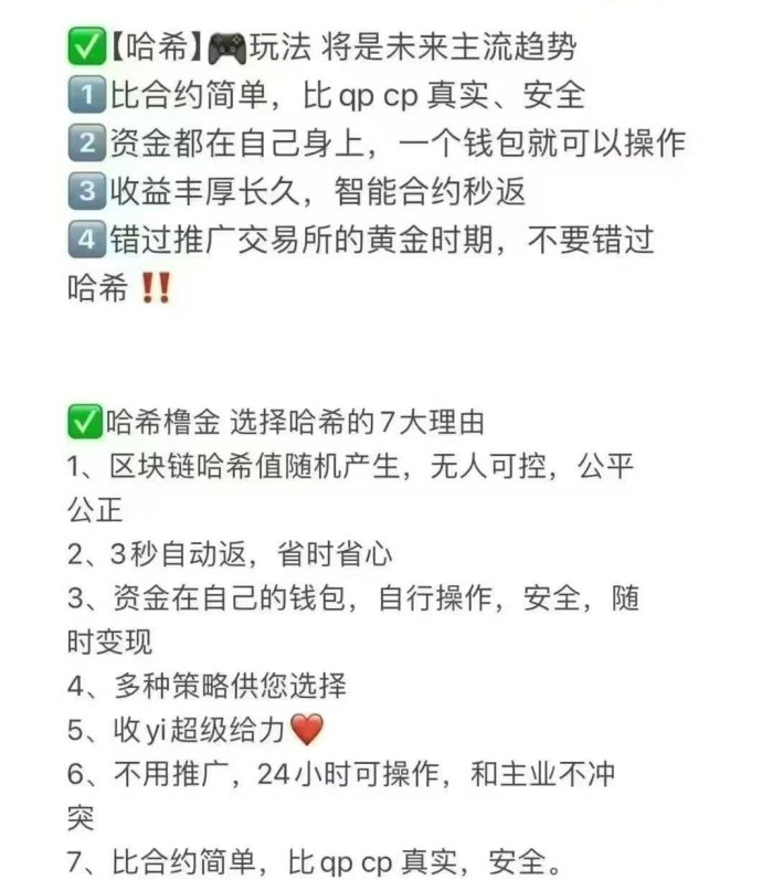 v2哈希平台深度解析：新一代哈希机制上线在即，早期红利清晰可见！