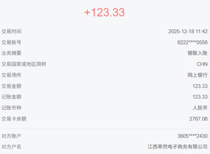 广告联盟褂机后台：褂机赚收溢，单机日赚30+