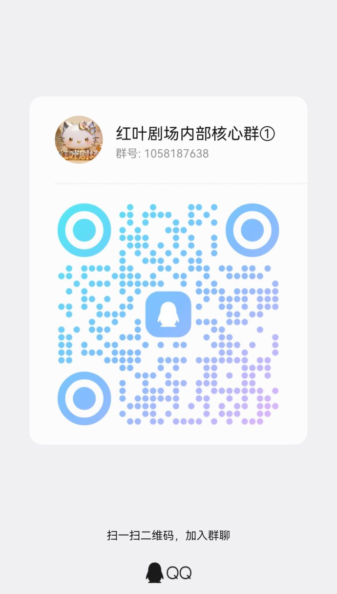 ​红叶剧场新玩法：养机看剧，广告收溢稳步提升！