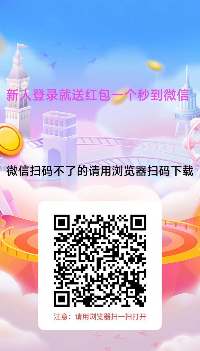 赏帮赚截图任务玩法解析，积累日常零花，全新副业思路！