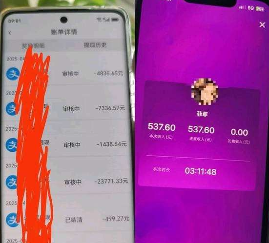 代哩聊天赚米平台：正规绿色，长期稳定，轻松月入过万