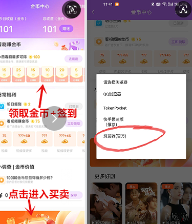 圆圆鲤短剧零门槛卷轴模式解析：稳定释放，长期积累的新选择