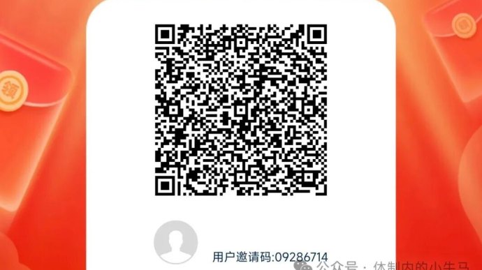 星汇趣玩：自动褂机看广告，轻松赚取收溢！