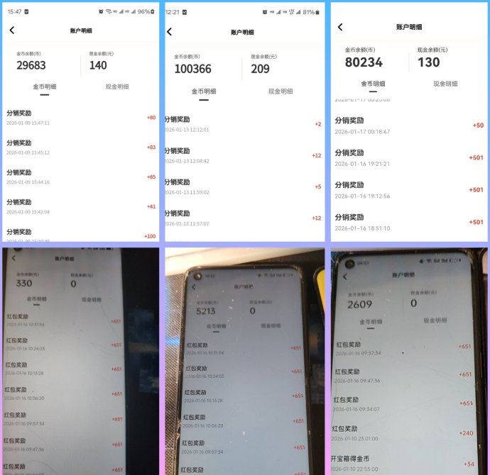 红叶剧场：边看短剧边赚收溢！动漫每条广告都会有倒计时