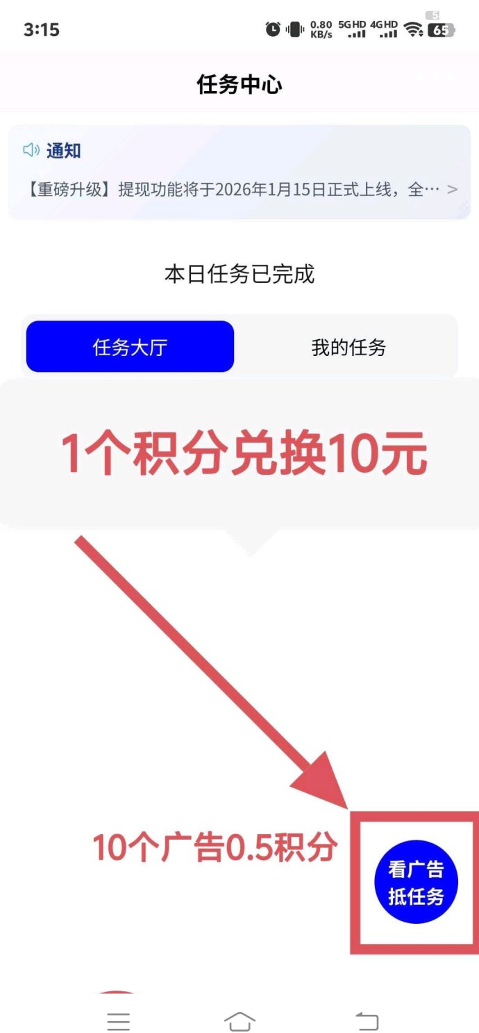 薪火首码：不养机，赚取每日收溢！