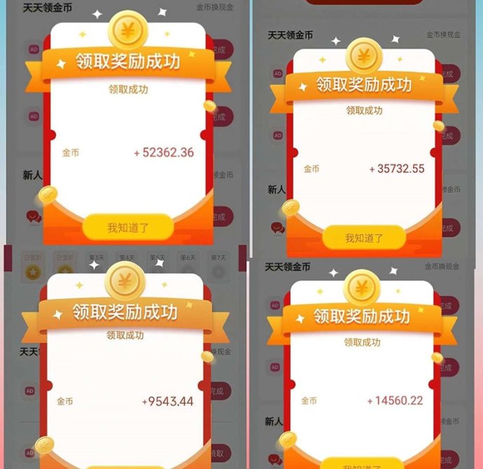 小凡不凡网赚平台：看广告轻松赚取稳定收溢！
